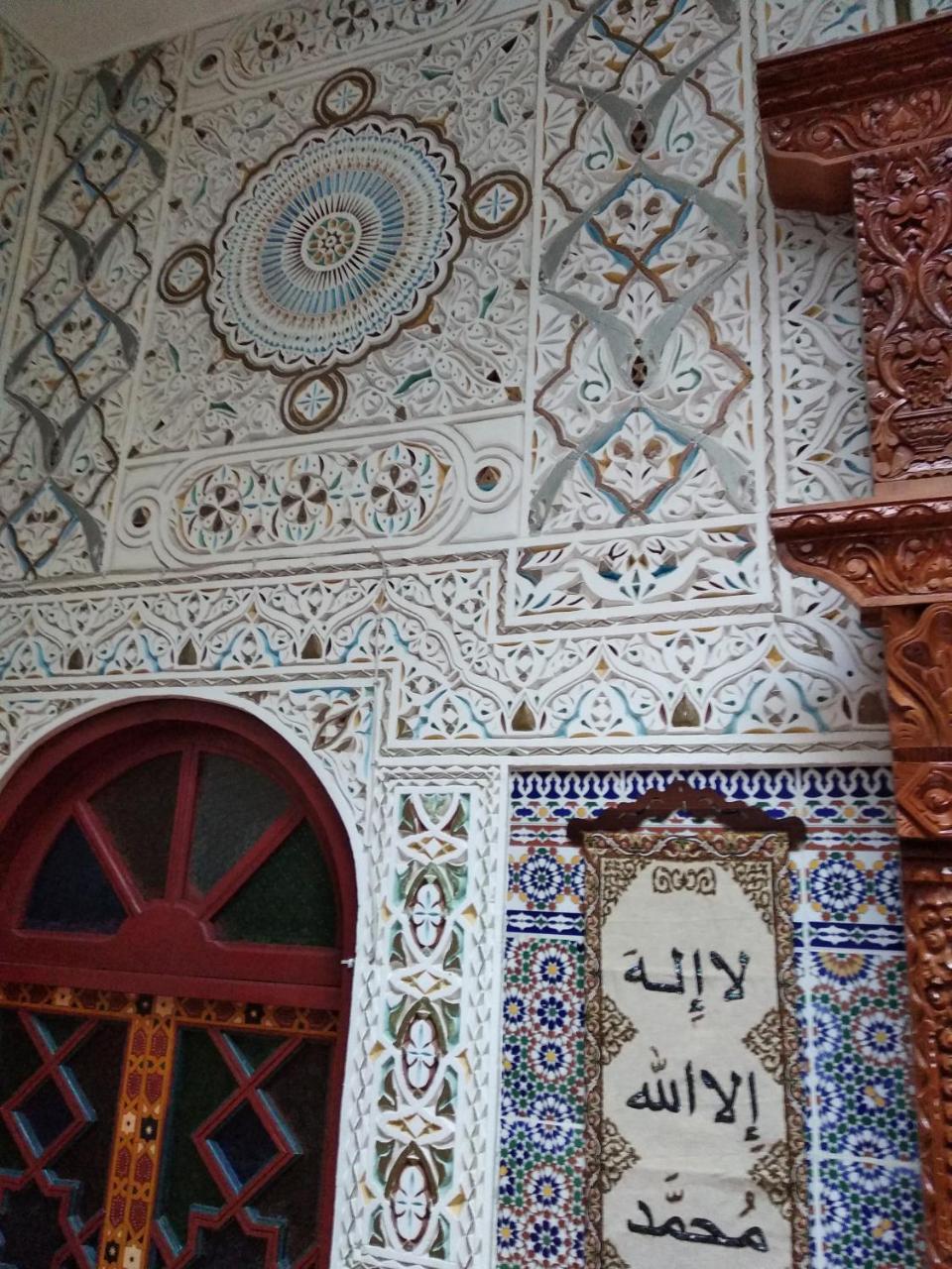 Ryad Bab Berdaine แมกเนส ภายนอก รูปภาพ